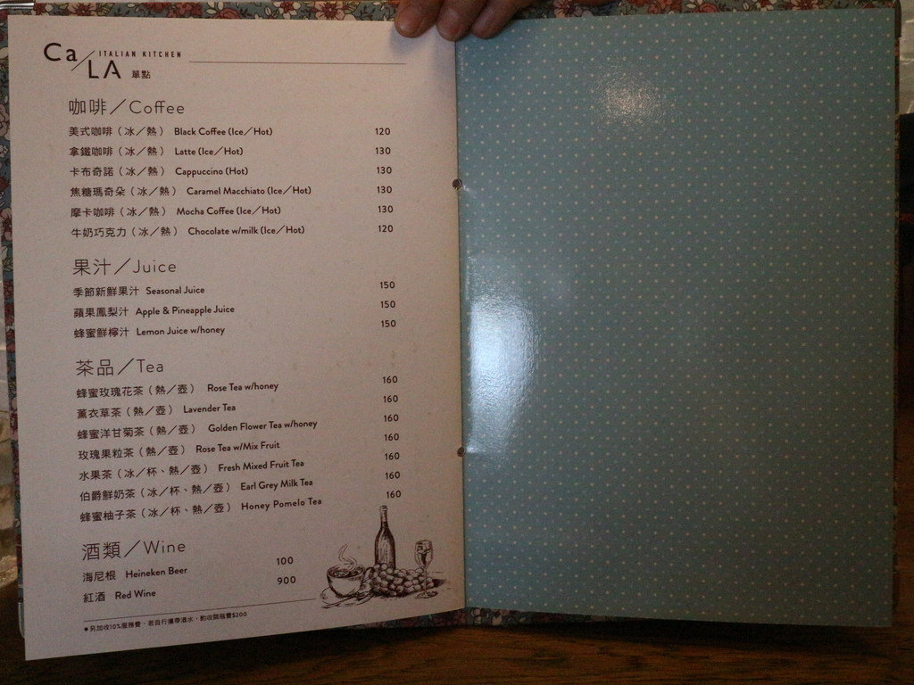 calacala義大利廚房 (13)