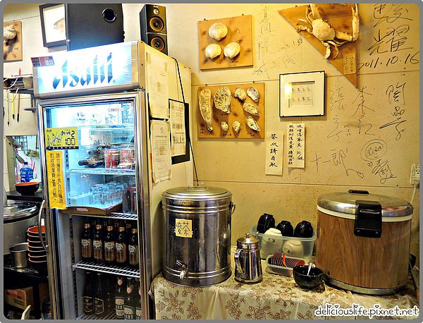 鯤和風食堂4 鯤和風食堂4