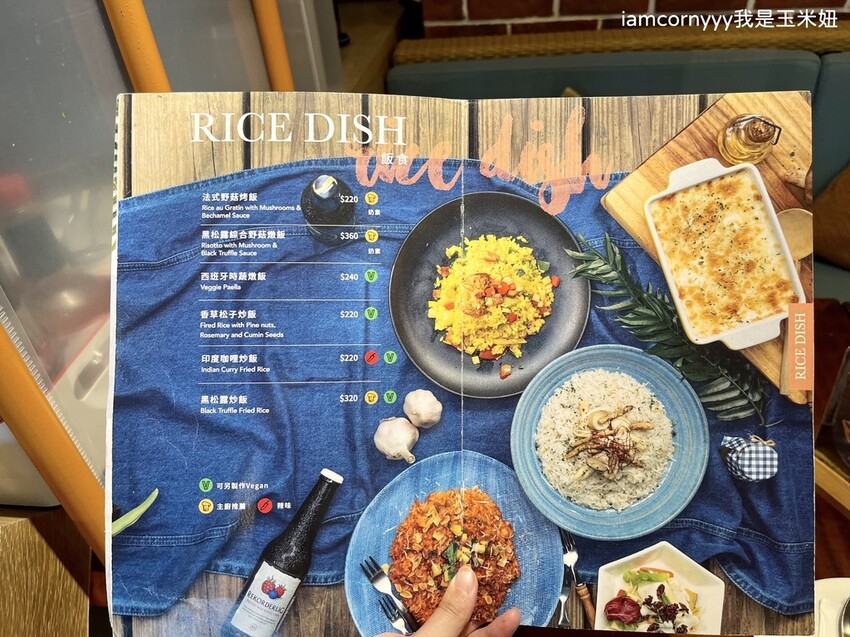 新北市新店區【新北新店】布佬廚房｜連肉食主義都愛的特色蔬食料理、安坑義式素食餐廳、vegan蔬食餐廳、安坑美食