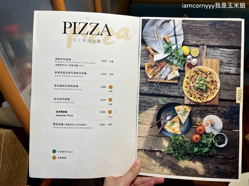 新北市新店區【新北新店】布佬廚房｜連肉食主義都愛的特色蔬食料理、安坑義式素食餐廳、vegan蔬食餐廳、安坑美食