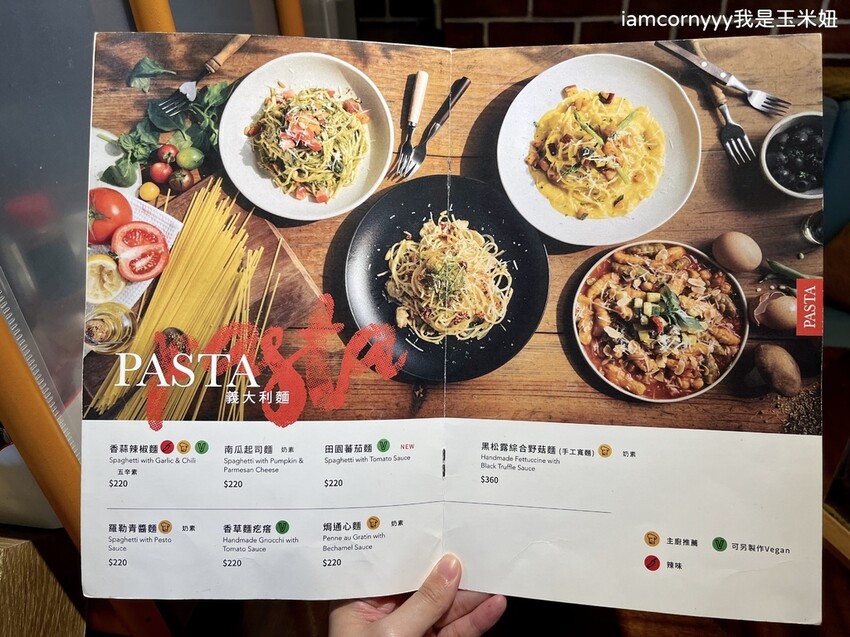 新北市新店區【新北新店】布佬廚房｜連肉食主義都愛的特色蔬食料理、安坑義式素食餐廳、vegan蔬食餐廳、安坑美食