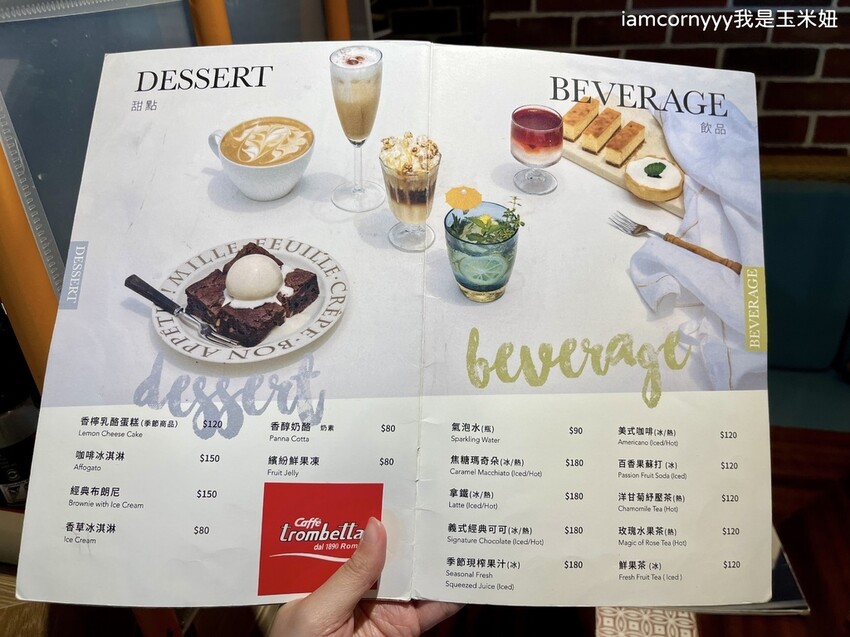 新北市新店區【新北新店】布佬廚房｜連肉食主義都愛的特色蔬食料理、安坑義式素食餐廳、vegan蔬食餐廳、安坑美食