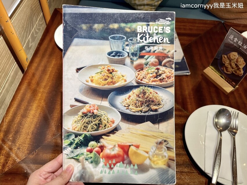 新北市新店區【新北新店】布佬廚房｜連肉食主義都愛的特色蔬食料理、安坑義式素食餐廳、vegan蔬食餐廳、安坑美食