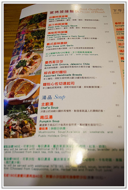 ╠食記╣超熱門的西式疏食 隱藏新店小山區 布佬廚房