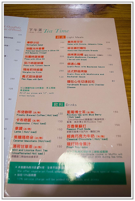 ╠食記╣超熱門的西式疏食 隱藏新店小山區 布佬廚房