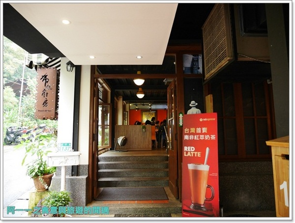 布佬廚房:台北新店 布佬廚房 景觀蔬食料理~吃菜也可以很美味喔 布佬廚房:台北新店 布佬廚房 景觀蔬食料理~吃菜也可以很美味喔