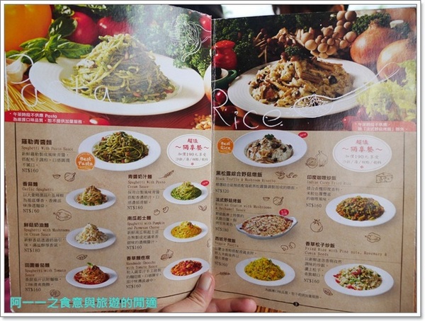 布佬廚房:台北新店 布佬廚房 景觀蔬食料理~吃菜也可以很美味喔 布佬廚房:台北新店 布佬廚房 景觀蔬食料理~吃菜也可以很美味喔