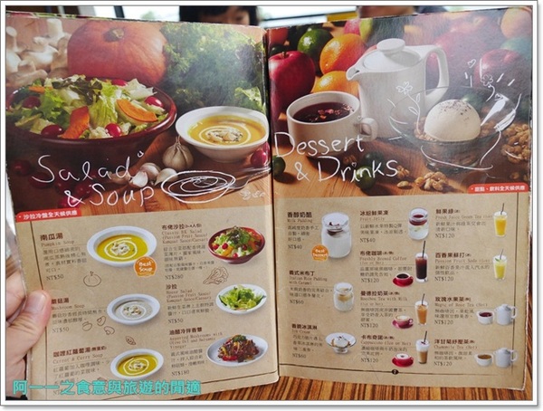 布佬廚房:台北新店 布佬廚房 景觀蔬食料理~吃菜也可以很美味喔 布佬廚房:台北新店 布佬廚房 景觀蔬食料理~吃菜也可以很美味喔