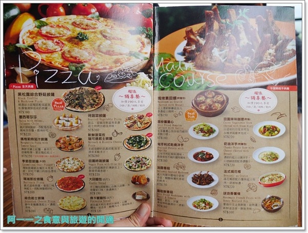 布佬廚房:台北新店 布佬廚房 景觀蔬食料理~吃菜也可以很美味喔 布佬廚房:台北新店 布佬廚房 景觀蔬食料理~吃菜也可以很美味喔