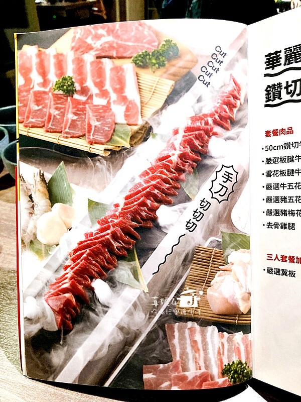 新北市新店區新店燒肉│原燒日式燒肉(新店民權店) 免低消.有生日禮.無用餐時限.無WIFI.收10%服務費(附菜單.停車)
