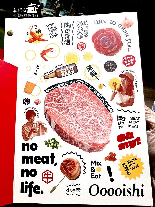 新北市新店區新店燒肉│原燒日式燒肉(新店民權店) 免低消.有生日禮.無用餐時限.無WIFI.收10%服務費(附菜單.停車)