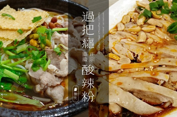 新北市新店區新北新店「豆花朴」料多實在甜度低，不嗜甜的平價豆花甜湯店