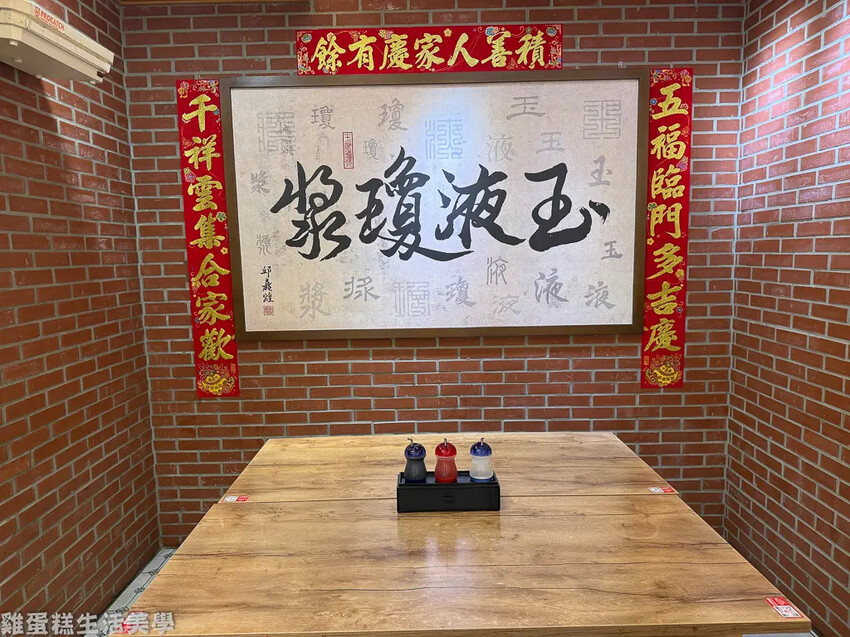 【新北食記】永和世界豆漿大王 - 永和豆漿創始店,首創24小 【新北食記】永和世界豆漿大王 - 永和豆漿創始店,首創24小