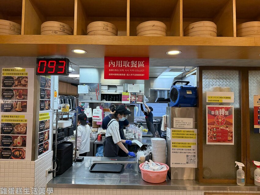 【新北食記】永和世界豆漿大王 - 永和豆漿創始店,首創24小 【新北食記】永和世界豆漿大王 - 永和豆漿創始店,首創24小
