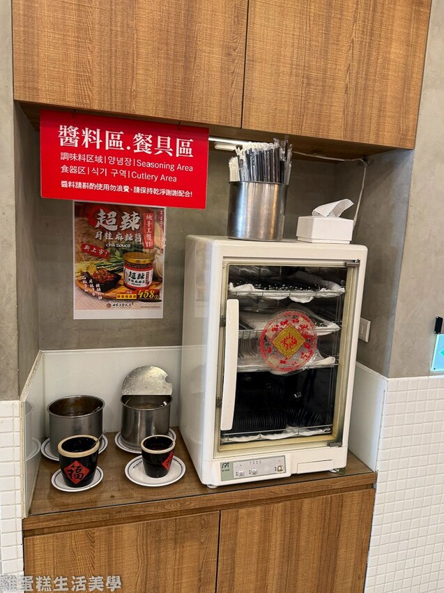 【新北食記】永和世界豆漿大王 - 永和豆漿創始店,首創24小 【新北食記】永和世界豆漿大王 - 永和豆漿創始店,首創24小