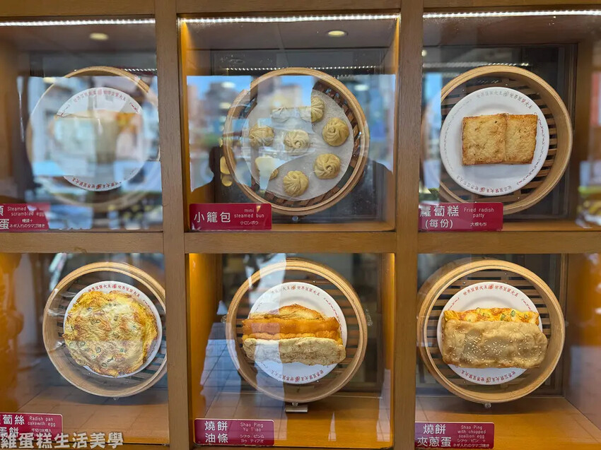 【新北食記】永和世界豆漿大王 - 永和豆漿創始店,首創24小 【新北食記】永和世界豆漿大王 - 永和豆漿創始店,首創24小