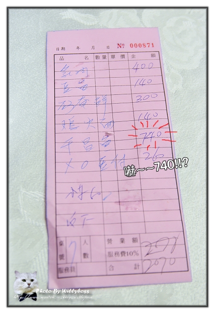 入口即化腐乳肉-上海小館(台北永和)