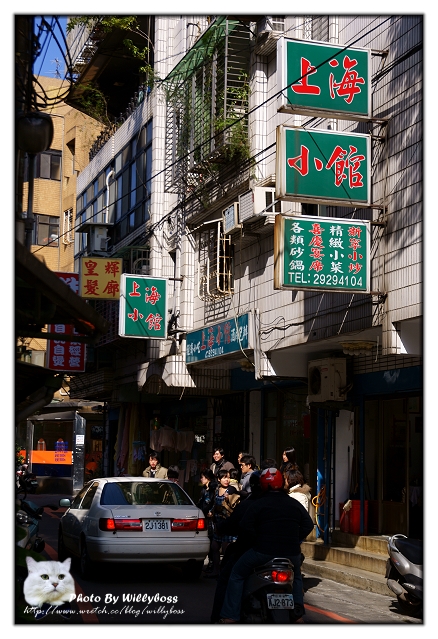 入口即化腐乳肉-上海小館(台北永和)