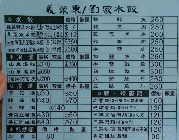 IMAG1301a.jpg IMAG1301a.jpg