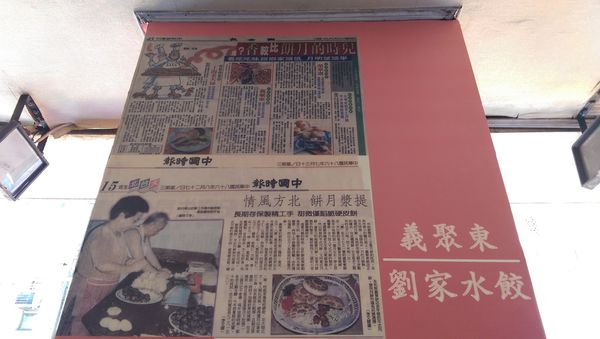 IMAG1345.jpg IMAG1345.jpg