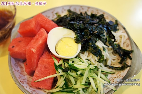 [美食] 永和。金鍋子：夏天就是要吃水果涼麵！