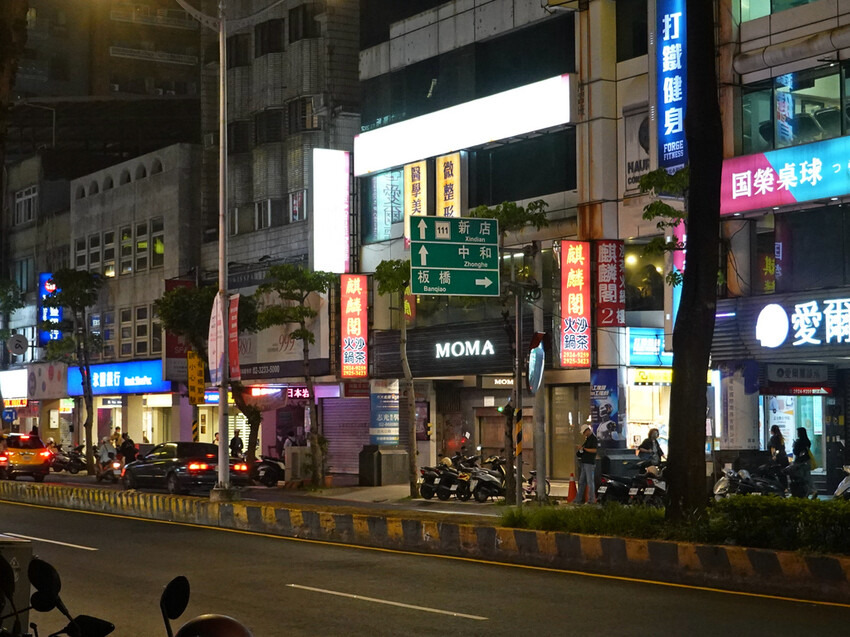 永和美食麒麟閣沙茶火鍋！50年頂溪站老字號火鍋，傳奇炸雞翅多汁酥脆。