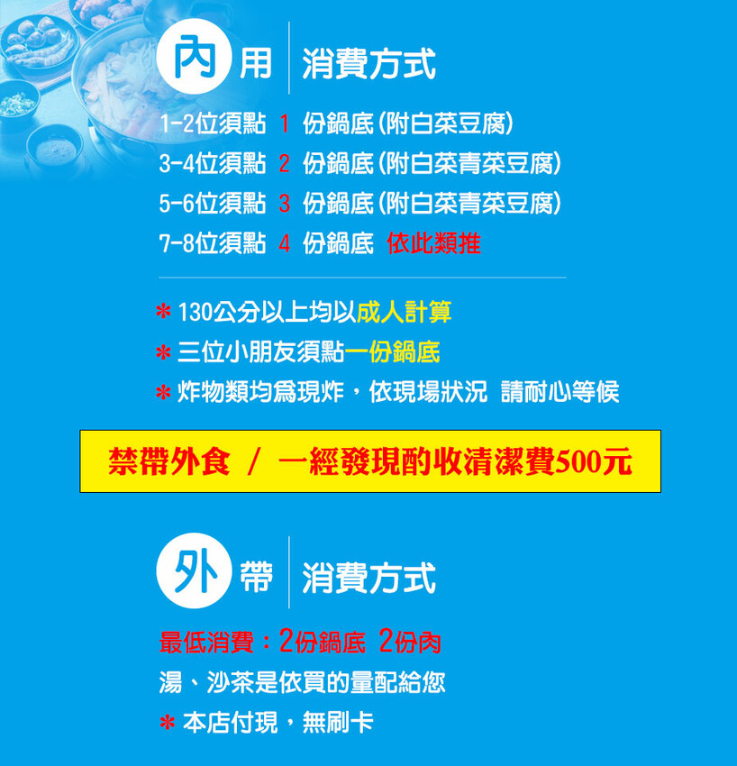 永和美食麒麟閣沙茶火鍋！50年頂溪站老字號火鍋，傳奇炸雞翅多汁酥脆。