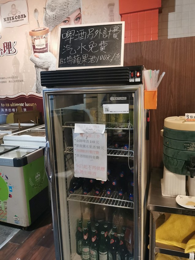 狠生氣日式燒肉冰淇淋吃到飽 (94)