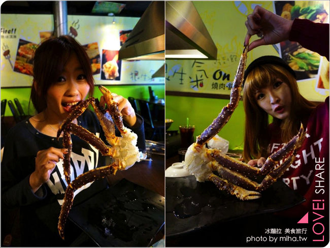 狠生氣燒烤 冰蹦拉