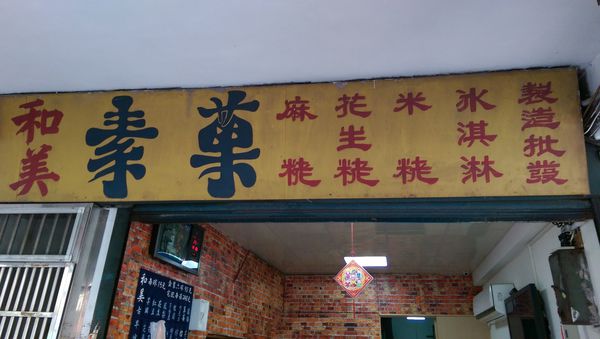 IMAG1132.jpg IMAG1132.jpg