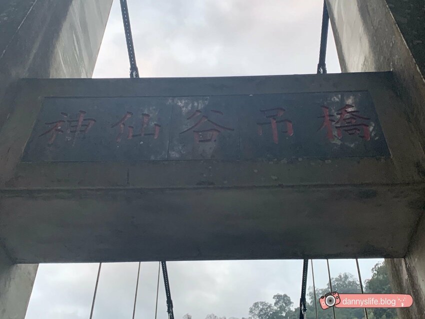 走路五分鐘就能抵達的神仙級美景,還是電影賽德克巴萊的拍攝地!景觀餐廳讓你邊欣賞美景,邊享用美食~丹尼的吃喝玩樂~