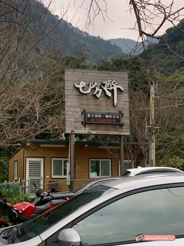 走路五分鐘就能抵達的神仙級美景,還是電影賽德克巴萊的拍攝地!景觀餐廳讓你邊欣賞美景,邊享用美食~丹尼的吃喝玩樂~