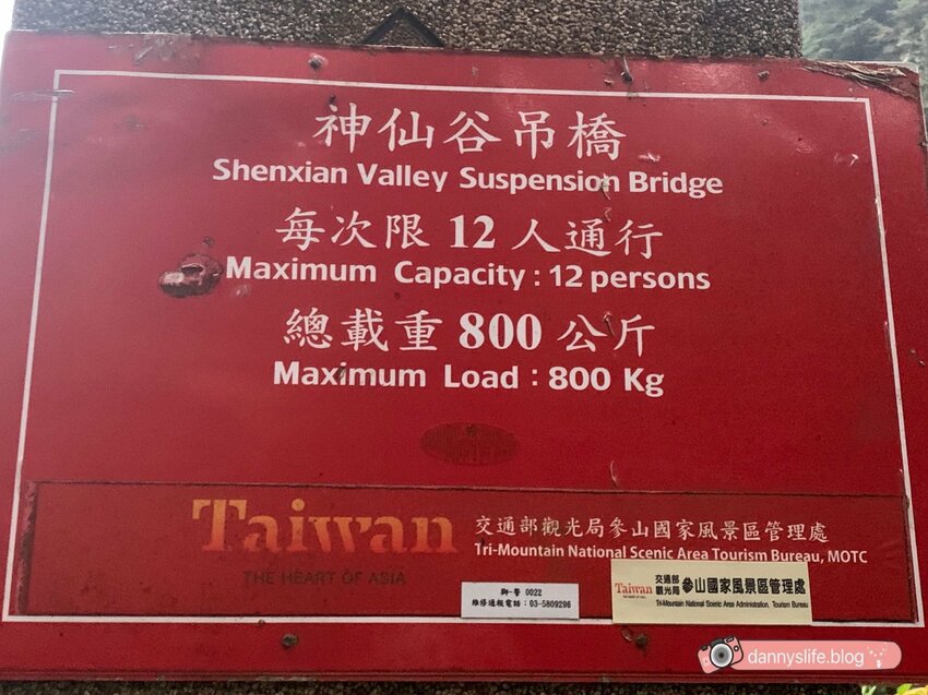 走路五分鐘就能抵達的神仙級美景,還是電影賽德克巴萊的拍攝地!景觀餐廳讓你邊欣賞美景,邊享用美食~丹尼的吃喝玩樂~