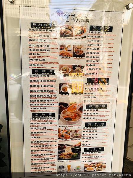 200108雲南婆婆_200614_0015.jpg 200108雲南婆婆_200614_0015.jpg