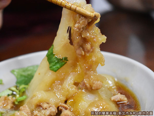 潮州肉圓11-肉圓皮.JPG