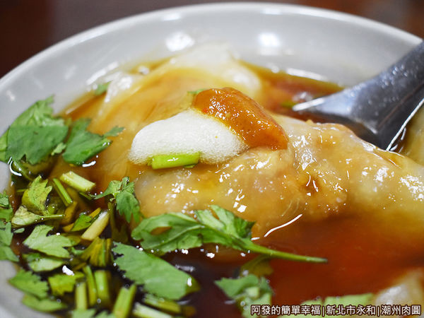 潮州肉圓15-夠味帶勁.JPG