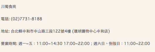 螢幕快照 2013-01-22 上午12.26.52