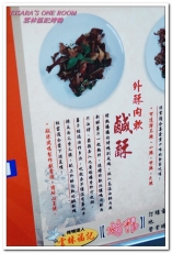 雲林福記烤鴨：中和烤鴨王．片肉、炒骨、鹹酥三吃正三角窗唰嘴好口味──雲林福記烤鴨