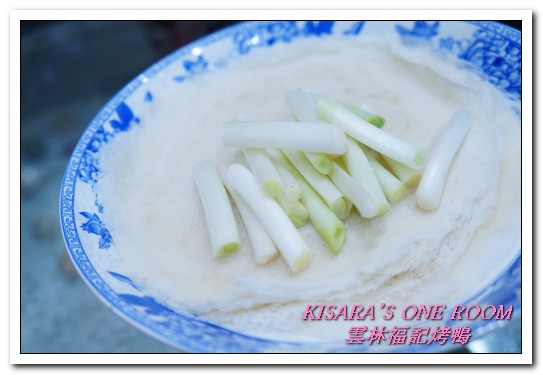 雲林福記烤鴨：中和烤鴨王．片肉、炒骨、鹹酥三吃正三角窗唰嘴好口味──雲林福記烤鴨