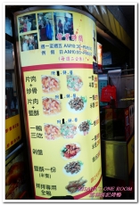 雲林福記烤鴨：中和烤鴨王．片肉、炒骨、鹹酥三吃正三角窗唰嘴好口味──雲林福記烤鴨