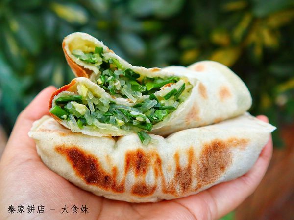 秦家餅店,東區美食,忠孝敦化,忠孝敦化美食,台北美食,蔥油餅,乾烙餅,韭菜盒子,乾烙,北方大餅,秦家餅店menu,秦家餅店菜單