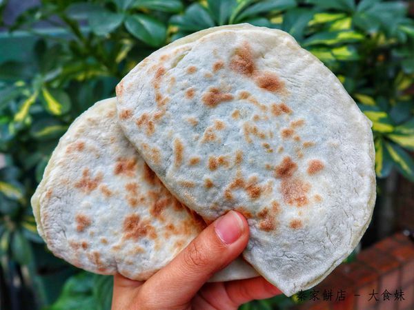 秦家餅店,東區美食,忠孝敦化,忠孝敦化美食,台北美食,蔥油餅,乾烙餅,韭菜盒子,乾烙,北方大餅,秦家餅店menu,秦家餅店菜單