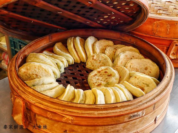 秦家餅店,東區美食,忠孝敦化,忠孝敦化美食,台北美食,蔥油餅,乾烙餅,韭菜盒子,乾烙,北方大餅,秦家餅店menu,秦家餅店菜單