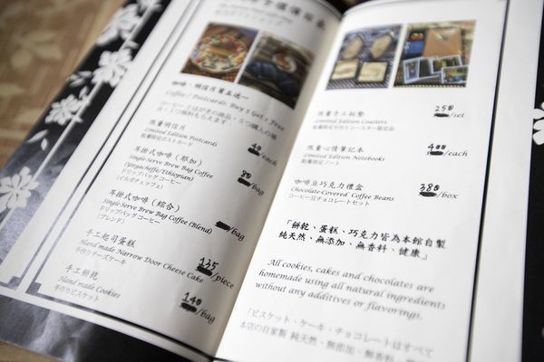 台南窄門咖啡 - 9