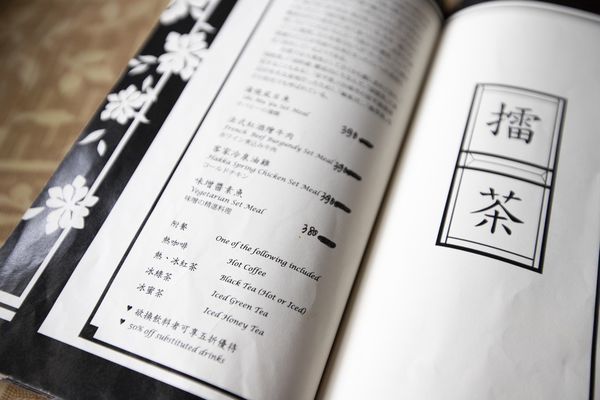 台南窄門咖啡 - 7