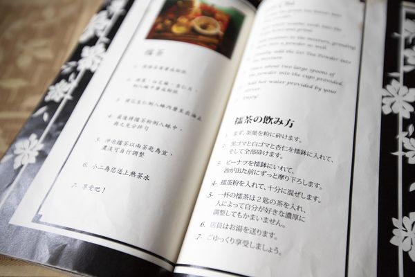 台南窄門咖啡 - 8