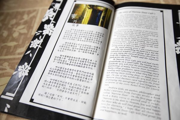 台南窄門咖啡 - 14