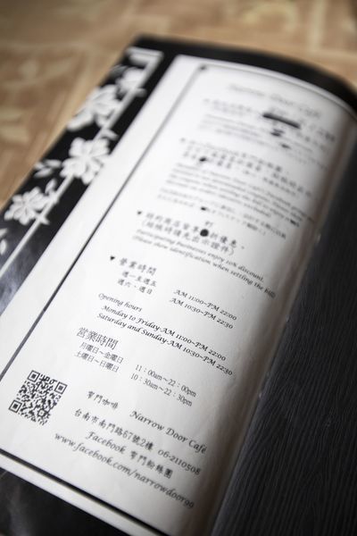 台南窄門咖啡 - 6