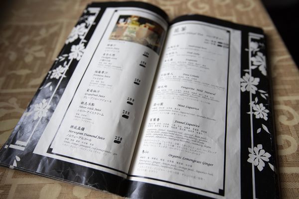 台南窄門咖啡 - 11