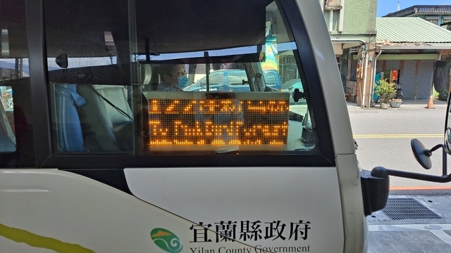 宜蘭蘇澳秘境 粉鳥林 (27).jpg - 2021 三月 開往秘境的公車 搭122到粉鳥林